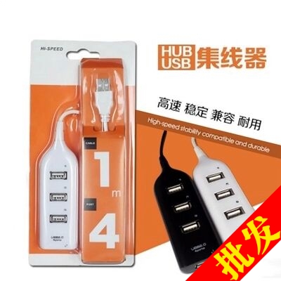 Concentrateur USB - Ref 365598
