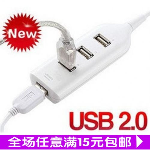 Concentrateur USB 365608