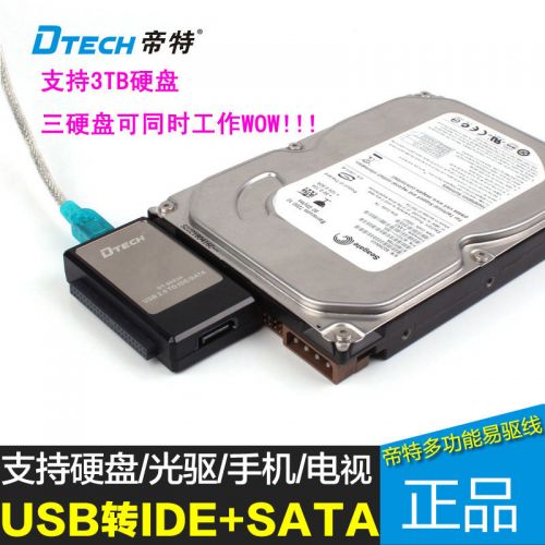 Concentrateur USB - Ref 365611