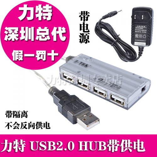 Concentrateur USB - Ref 365613