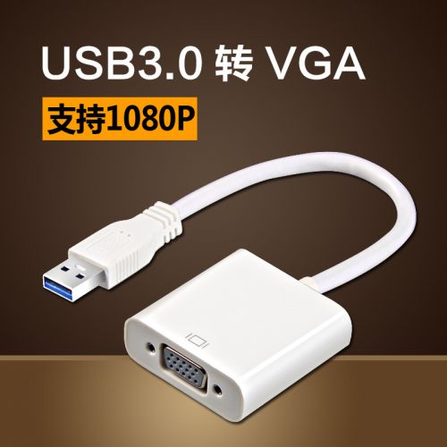 Concentrateur USB - Ref 365620