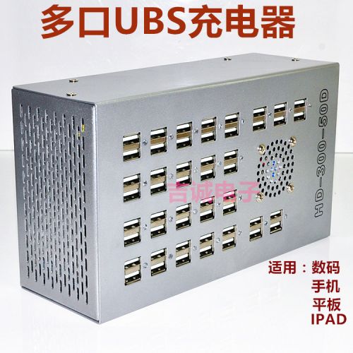 Concentrateur USB - Ref 365621