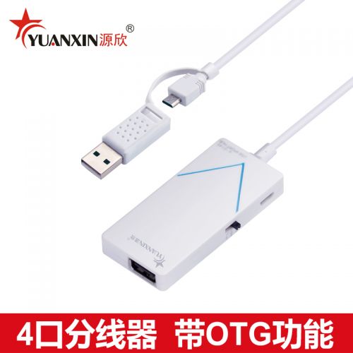 Concentrateur USB - Ref 365623
