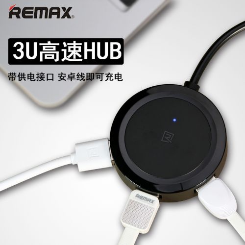 Concentrateur USB - Ref 365626