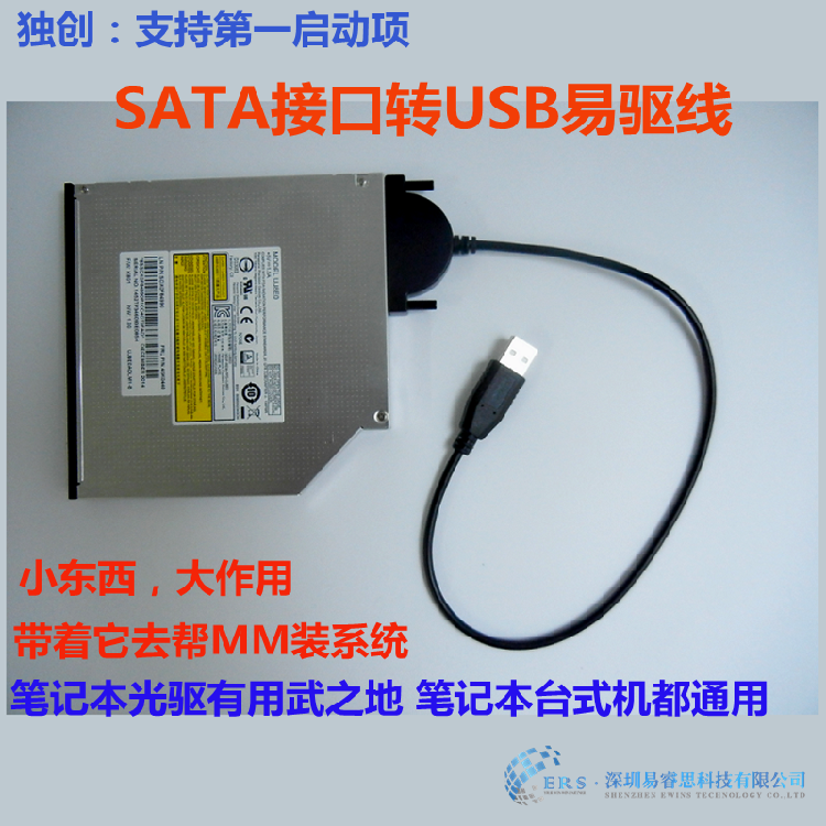 Concentrateur USB - Ref 365627