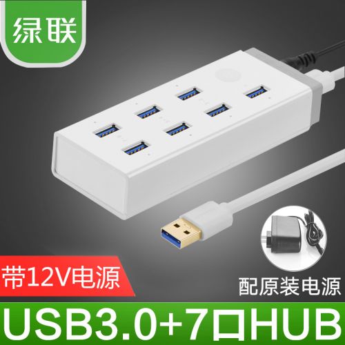 Concentrateur USB - Ref 365651