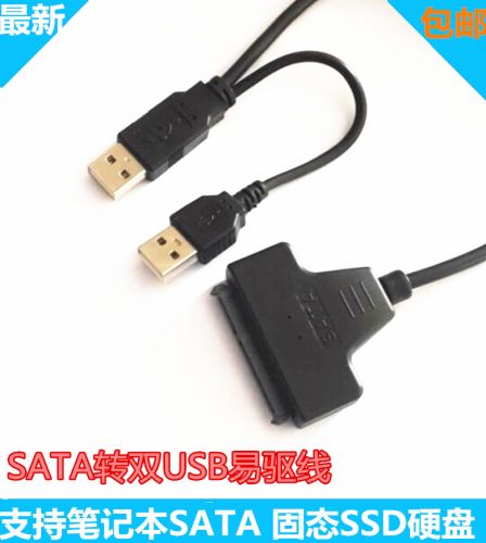 Concentrateur USB - Ref 365657