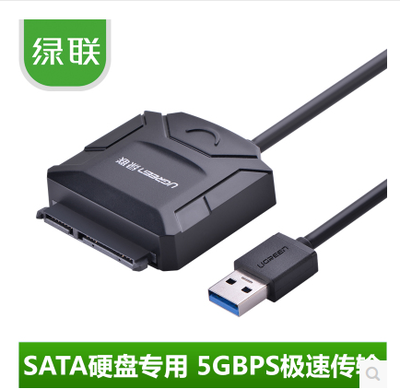 Concentrateur USB - Ref 365667