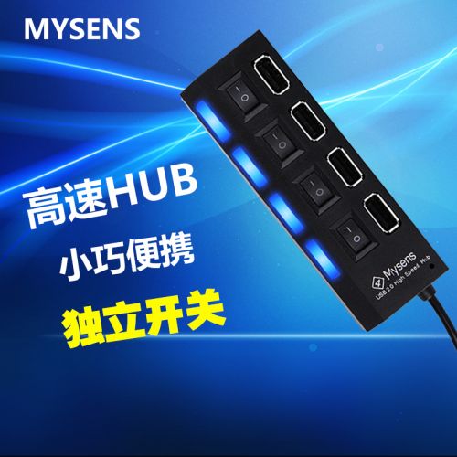 Concentrateur USB - Ref 365670