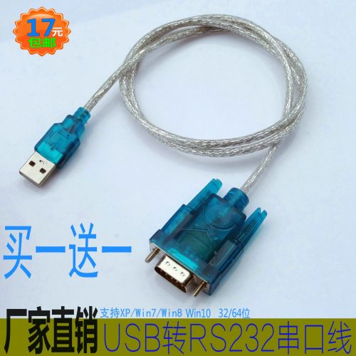 Concentrateur USB - Ref 365672