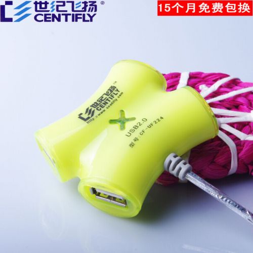 Concentrateur USB - Ref 365676