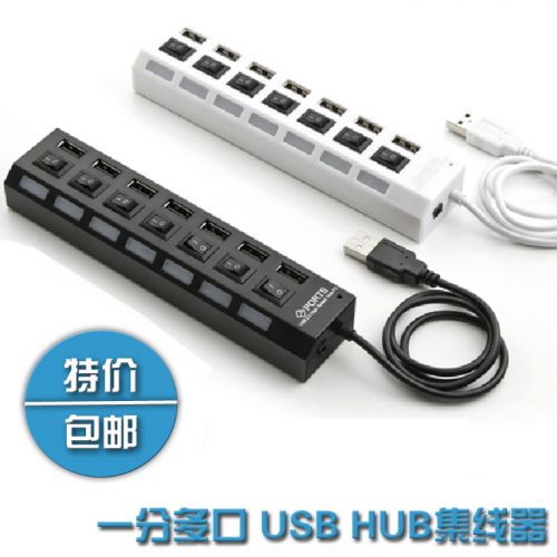 Concentrateur USB - Ref 365679