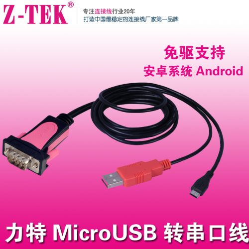 Concentrateur USB - Ref 365695