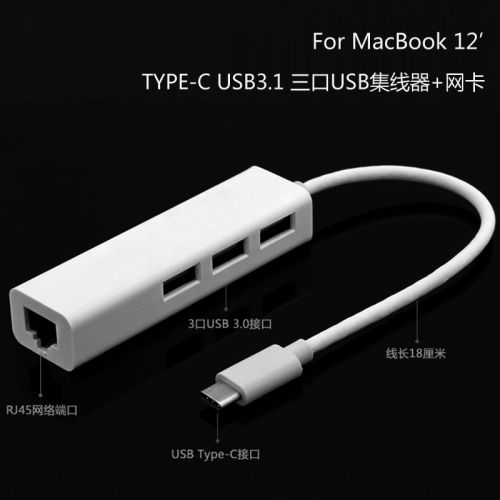Concentrateur USB - Ref 365703