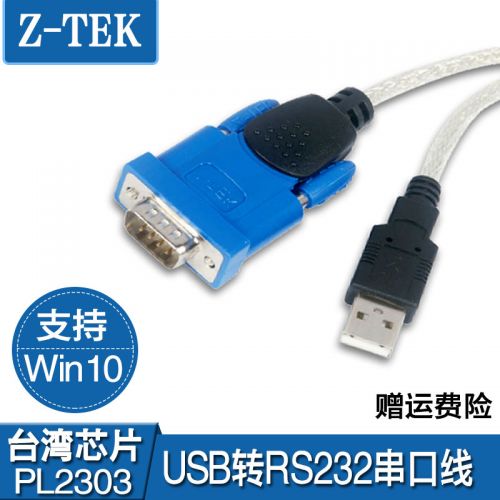 Concentrateur USB - Ref 365715