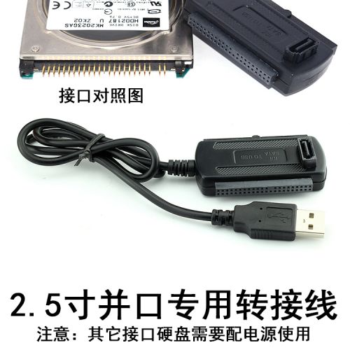 Concentrateur USB - Ref 365723