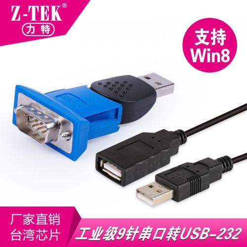 Concentrateur USB - Ref 365735