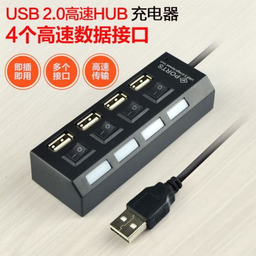 Concentrateur USB - Ref 365753