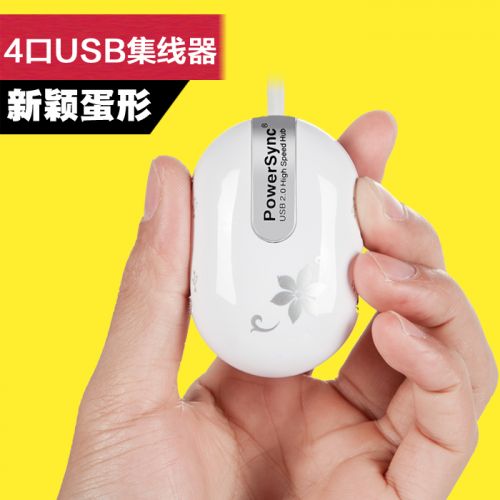 Concentrateur USB - Ref 365755