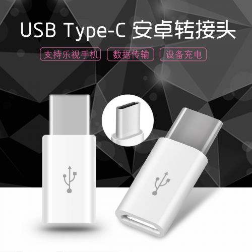 Concentrateur USB - Ref 365756