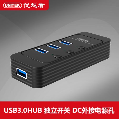 Concentrateur USB - Ref 365773