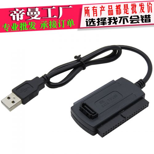 Concentrateur USB - Ref 365774