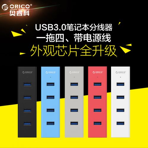 Concentrateur USB - Ref 365775