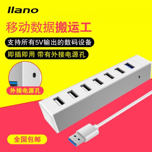 Concentrateur USB - Ref 365779