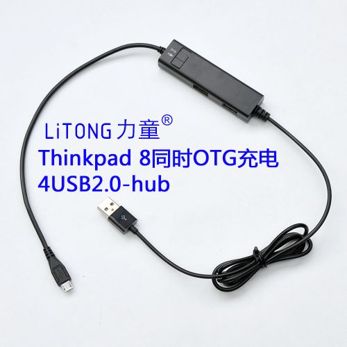 Concentrateur USB - Ref 365784