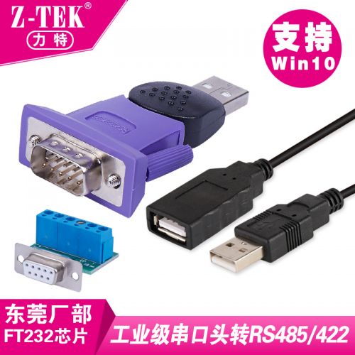 Concentrateur USB - Ref 365786