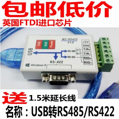 Concentrateur USB - Ref 365789