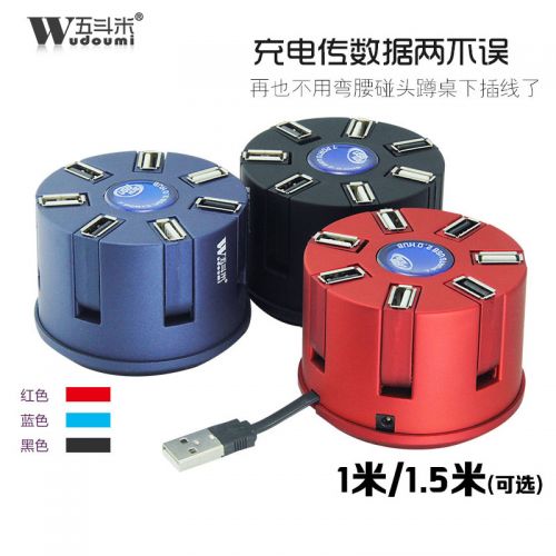 Concentrateur USB - Ref 365791