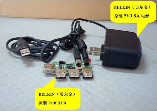 Concentrateur USB - Ref 365793