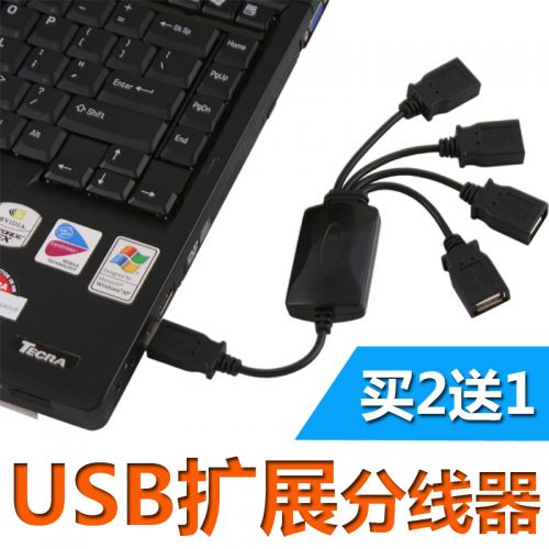 Concentrateur USB - Ref 365796