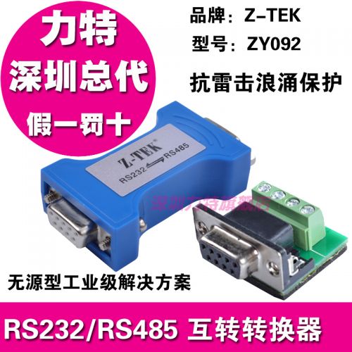 Concentrateur USB - Ref 365799