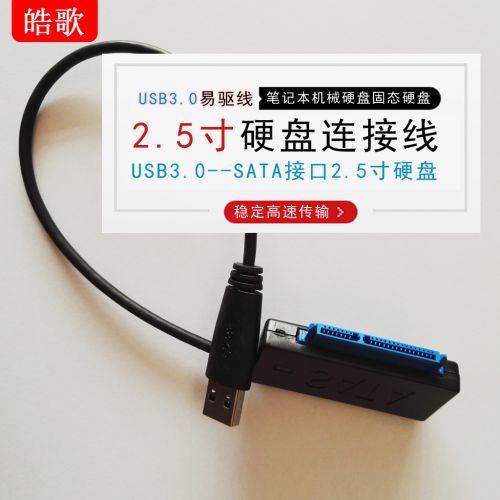 Concentrateur USB - Ref 365800
