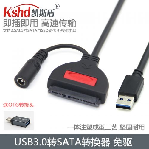 Concentrateur USB - Ref 365805