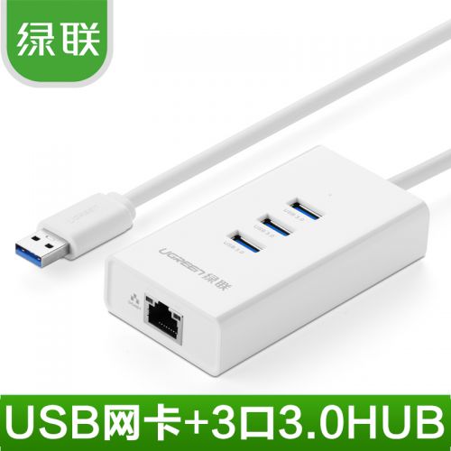 Concentrateur USB - Ref 365808