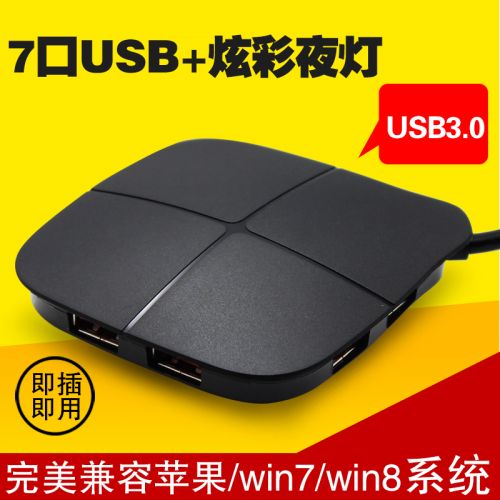 Concentrateur USB - Ref 365811