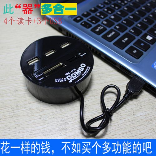 Concentrateur USB - Ref 365819