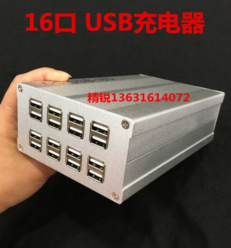 Concentrateur USB - Ref 365833