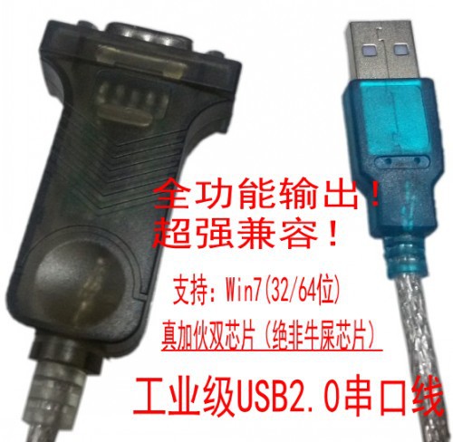 Concentrateur USB - Ref 365837