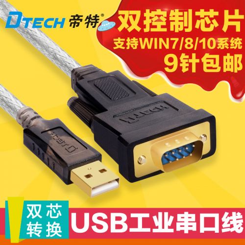 Concentrateur USB - Ref 365839