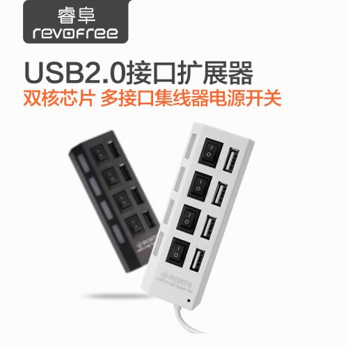 Concentrateur USB - Ref 365840