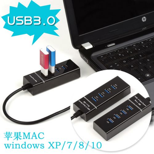 Concentrateur USB - Ref 365842