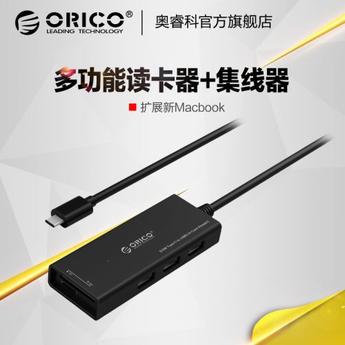 Concentrateur USB - Ref 365849