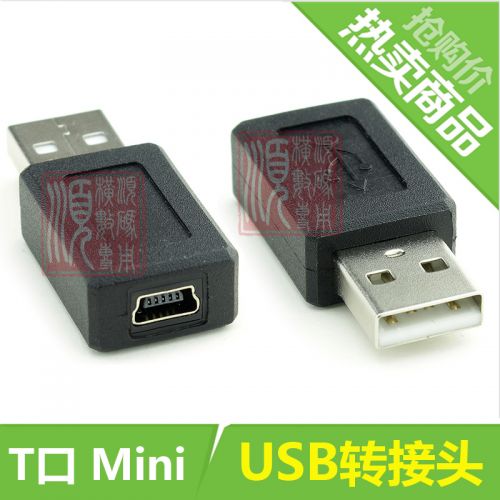 Concentrateur USB - Ref 365852