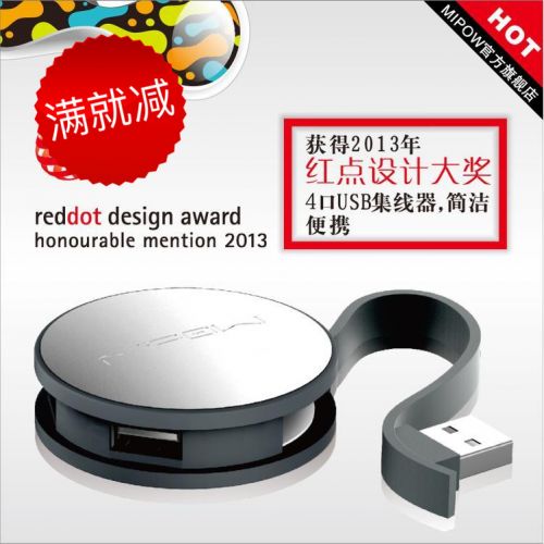 Concentrateur USB - Ref 365860