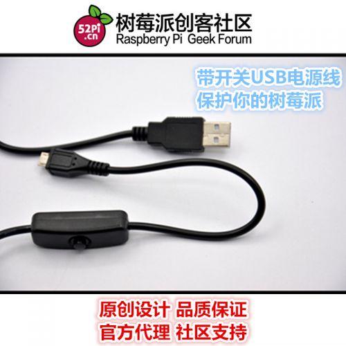 Concentrateur USB - Ref 365863