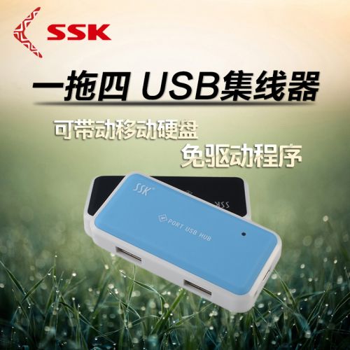 Concentrateur USB - Ref 365878